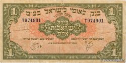 1 Pound ISRAËL  1952 P.20