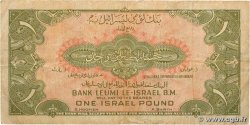 1 Pound ISRAEL  1952 P.20 F