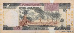 10 Riyals SAUDI ARABIEN  1983 P.23b SS