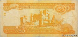 50 Birr ETHIOPIA  2011 P.51e VF-