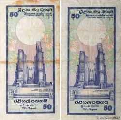 50 Rupees Lot CEYLON  1982 P.094a F+