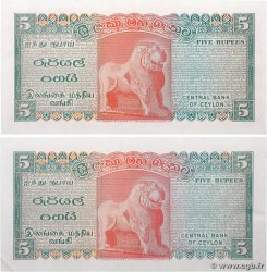 5 Rupees Lot CEYLON  1974 P.73Aa XF+