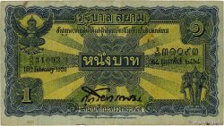 1 Baht TAILANDIA  1926 P.016a BC+