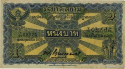 1 Baht THAILANDIA  1930 P.016b q.BB