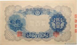 200 Yen JAPON  1945 P.044a NEUF