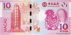 10 Patacas MACAU  2017 P.120 UNC