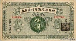 5 Yüan CHINE  1920 P.0628b SUP+