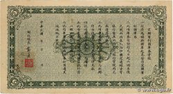 5 Yüan CHINE  1920 P.0628b SUP+