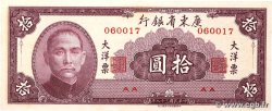 10 Yüan CHINE  1949 PS.2458 NEUF