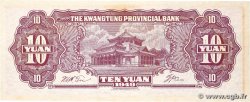 10 Yüan CHINE  1949 PS.2458 NEUF