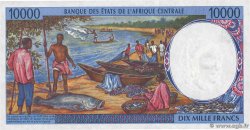 10000 Francs CENTRAL AFRICAN STATES  1995 P.205Eb UNC-