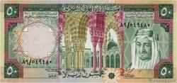 50 Riyals SAUDI ARABIA  1976 P.19