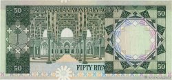 50 Riyals SAUDI ARABIA  1976 P.19 VF+