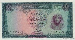 1 Pound EGIPTO  1967 P.037c SC+