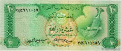 10 Dirhams UNITED ARAB EMIRATES  1982 P.08a UNC