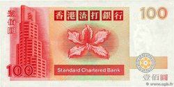 100 Dollars HONG KONG  1993 P.287a VF