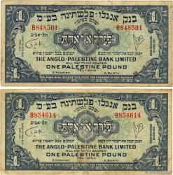 1 Pound Lot ISRAEL  1948 P.15a F