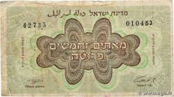 250 Pruta ISRAËL  1953 P.13e TB