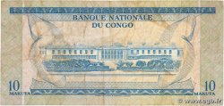 10 Makuta RÉPUBLIQUE DÉMOCRATIQUE DU CONGO  1967 P.009a TB