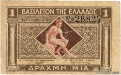 1 Drachme GRÈCE  1917 P.304b