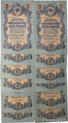 5 Roubles Lot RUSSIE  1917 P.035 pr.SUP