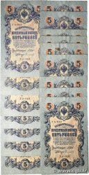 5 Roubles Lot RUSSIA  1917 P.035