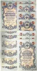 5 Roubles Lot RUSSIA  1917 P.035 q.SPL