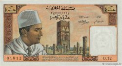 10 Dirhams MAROC  1960 P.54a pr.NEUF