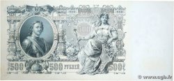 500 Roubles RUSSIA  1912 P.014b UNC-