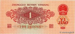 1 Jiao CHINA  1960 P.0873 XF-