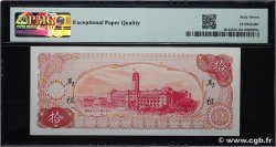 10 Yuan CHINA  1976 P.R125 UNC