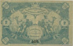 2 Francs FRANCE régionalisme et divers Bergerac 1920 - TTB+