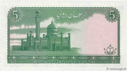 5 Ringgit - 5 Dollars BRUNEI  1979 P.07a FDC