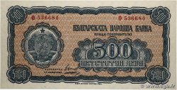 500 Leva BULGARIE  1948 P.077a NEUF