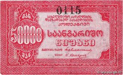 50000 Roubles GEORGIA  1921 P.-