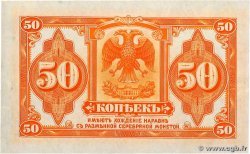 50 Kopecks RUSSIE  1919 PS.0828 SPL