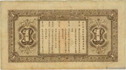 1 Yuan CHINE  1927 P.- TB