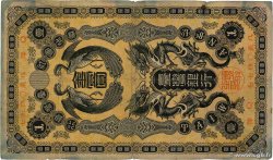 1 Yen CHINE  1904 P.1911 pr.TB