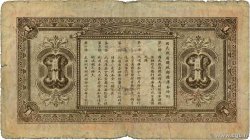 1 Yuan CHINE  1927 P.- B