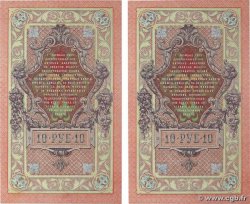 10 Roubles Consécutifs RUSSIA  1914 P.011c UNC-