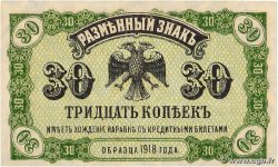 30 Kopecks RUSSIA Priamur 1918 PS.1243