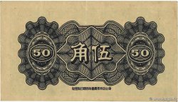 50 Fen CHINE  1944 P.J068a pr.SPL