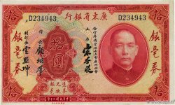 10 Dollars CHINE  1931 PS.2423d SUP