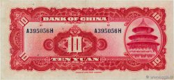 10 Yuan CHINE  1940 P.0085b SUP+