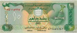 10 Dirhams UNITED ARAB EMIRATES  1995 P.13b UNC