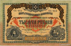 1000 Roubles RUSSIE  1919 PS.0424 SUP