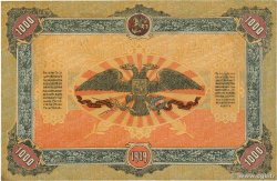 1000 Roubles RUSSIE  1919 PS.0424 SUP