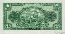 1 Dollar ETHIOPIA  1945 P.12c UNC