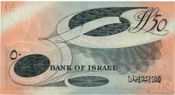 50 Lirot ISRAËL  1955 P.28a SUP