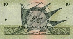 10 Lirot ISRAËL  1955 P.27a SPL+